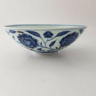 A rare antique Chinese blue and white conical porcelain bowl,  Xuande period 2