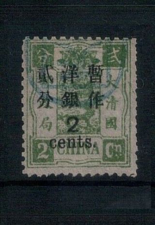 ☀rare China 1897 Large Figures Narrow Surcharge On Dowager 2c On 2ca Chan 67