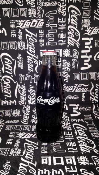 Rare Bangladesh Coca - Cola Acl Bottle 200ml Empty