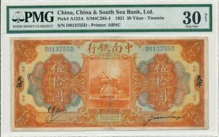 China & South Sea Bank Ltd China 50 Yuan 1921 Very Rare For Issued Pmg 30net
