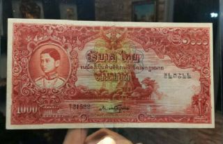 Thailand 1939 Nd King Rama Viii 1000 B (siam) P37 Signed 16 Xf Extremely Rare