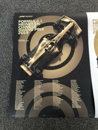 Formula 1 Poster Limited Edition 1000th Grand Prix Black & Gold Rare