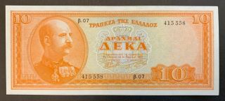 Greece 10 Dr 1955 Banknote Gem Unc Rare Grade