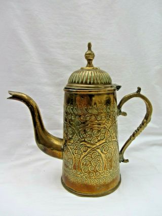 Vintage / Antique Islamic Middle Eastern Engraved Water / Coffee Pot Dallah