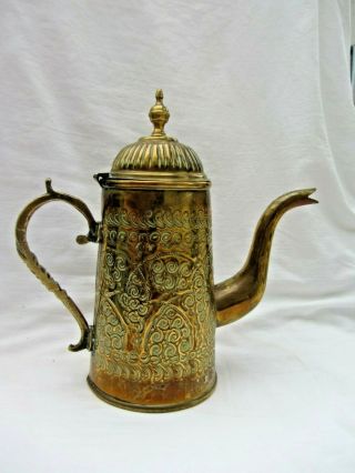 Vintage / Antique Islamic Middle Eastern Engraved Water / Coffee Pot Dallah 2