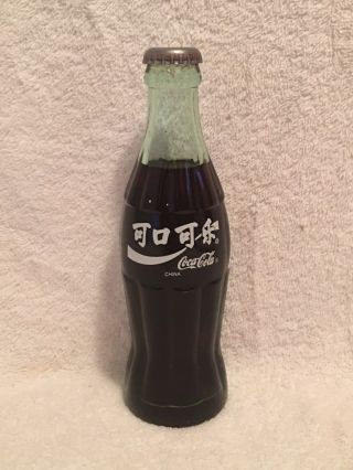 Rare Full 6 1/2oz Coca - Cola Acl Soda Bottle From China