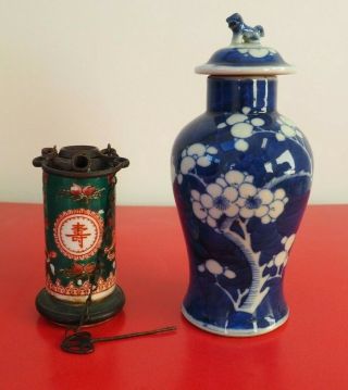 Old Antique Chinese 19thc Kangxi Prunus Pattern Vase & Ceramic Pipe Both Signed
