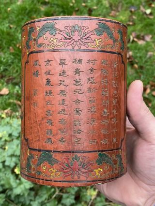 Chinese Qing Dynasty Lacquer Brush Pot Bitong Decorated With Calligraphy