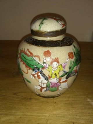 Antique Chinese Crackle Glaze Warrior Vase