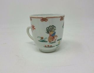 Antique Chinese Porcelain Famille Rose Tea Cup Qianlong