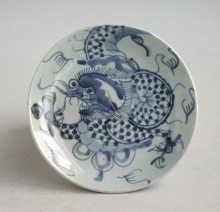 Chinese 19th Century Blue & White Porcelain Dragon Bowl With Mark