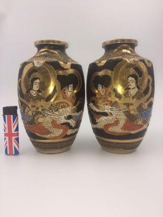 Mirror Antique Japanese Satsuma Vases Showa C 1940 7 1/2 "
