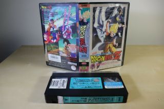 Dragon Ball Z The Return Of Cooler Movie Vhs Japanese Version Rare