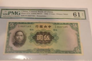 Rare Missing Signatures P 217r 1936 5 Yuan Central Bank Of China Pmg 61