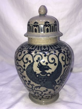 Vintage Chinese Vase/urn.