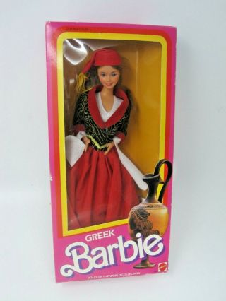 1985 Dolls Of The World " Greek " Barbie 2997 Dotw Greece Doll Rare