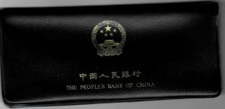 1980 Peoples Bank Of China 7pc Coin Set Uncirculated Rare