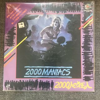 2000 Maniacs Laserdisc Ultra Rare Horror Gore Japan Obi