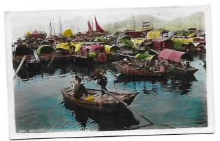 Estate Find Rare Hand Colored Hong Kong Rppc 2 - Posted Kowloon 4 Stamps,  Aux