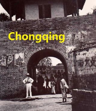 China Old Chongqing City Gate Wall Very Rare - Orig Photo ≈ 1906