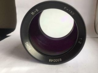 Early Rare Lomo P - 5 F=130mm 1:2 Lens For Kn 35mm Film