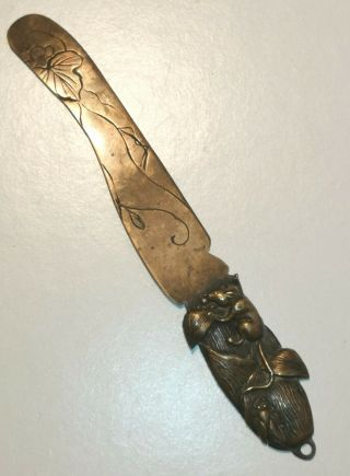 Rare Antique Japanese Finely Engraved Mouse Letter Opener Page Turner No Res