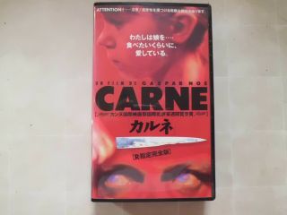 Carne Gaspar Noe Japanese Movie Vhs Japan Rare 1994