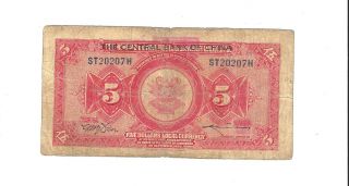 RARE 1920 Ningpo Commercial Savings Bank of China Overprint Central Bank $5 2