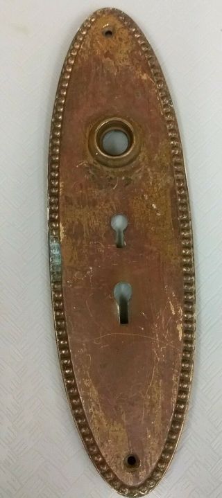 Antique Door Knob Back Plate 9 3/4 " X 3 " Double Skeleton Key Holes