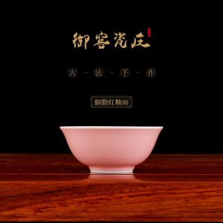 China Antique Porcelain Qing Guangxu Pink Glaze Gongfu Tea Cup