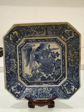 Antique Chinese Blue And White Porcelain Dragon Plate Charger Kangzi ?