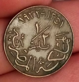Egypt 1/2 Millieme Km 343 1932 Ah 1351 Half Malimat Fuad I Xf Rare Coin