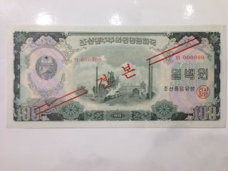 Korea; 100 Won 1959 Banknote SPECIMEN RARE 2