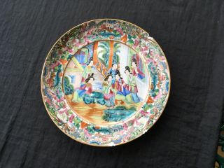 Antique Chinese Porcelain Late 19 C Lovely Famille Rose Dish Af