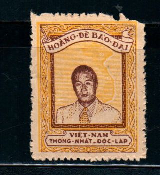 Vietnam – King Bảo Đại Rare