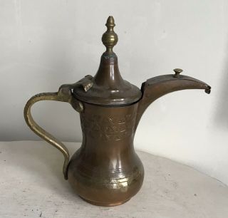 Dallah Islamic Arabic Brass Coffee Pot