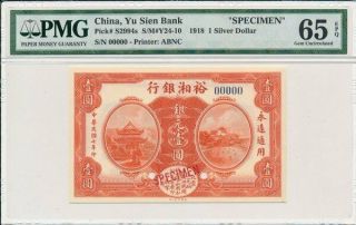 Yu Sien Bank China 1 Silver Dollar 1918 Specimen,  Rare Pmg 65epq