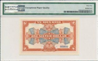 Yu Sien Bank China 1 Silver Dollar 1918 Specimen,  Rare PMG 65EPQ 2