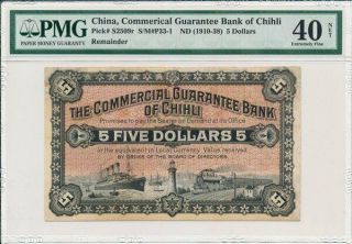 Commerical Guarantee Bank Of Chihli China $5 Nd (1910 - 38) Rare Pmg 40net