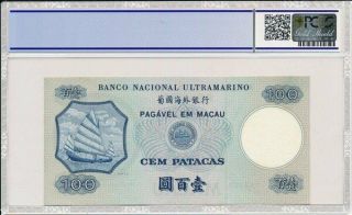 Banco Nacional Ultramarino Macau 100 Patacas 1973 Rare for Unc PCGS 64 2