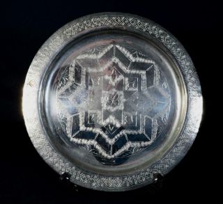 Vintage/antique Silver Plated Tray Islamic/middle Eastern