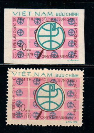 N.  351 - Vietnam - Proof - - International Stamp Exhibition Sofia 1979 Rare - No Invent