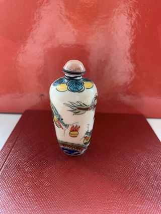 Antique Old Vintage Oriental Chinese White Painted Dragon Snuff Bottle Pink Lid