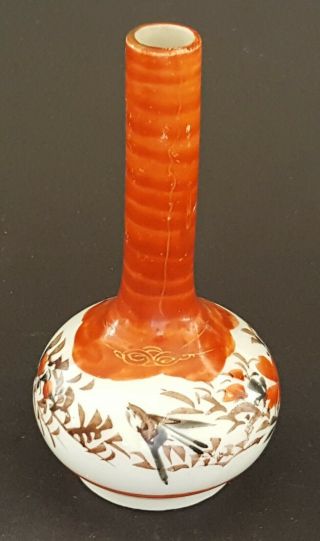 Japanese Kutani Vintage Victorian Meiji Period Oriental Antique Bottle Vase