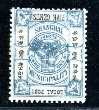 1893 Shanghai Coat Of Arms 5cts Inverted Inscriptions Chan Ls153a Rare