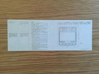 1972 Sapporo Olympic Games RARE Womens Cross Country ticket 2