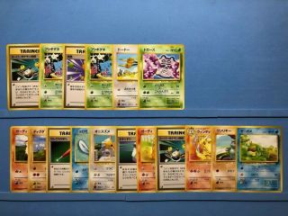 Pokemon Card Japanese Intro Pack Bulbasaur Squirtle Half Deck Lot17 Rare