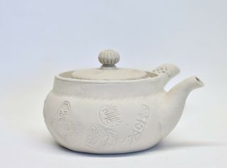 Antique Meiji Period Banko Ware Miniature Porcelain Teapot With Chop Marks