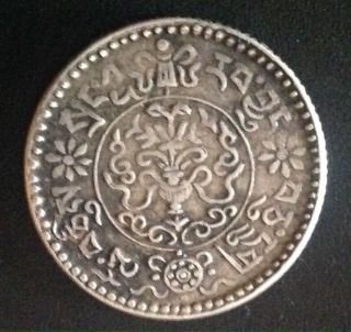 Rare Tibet 1 1/2 Srang Date: Be 16 - 12 (1938).  5.  G Silver Y 24
