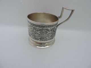 Finest Rare Antique Signed Persian Islamic Solid Silver Cup Holder 56 Grams 2 Oz